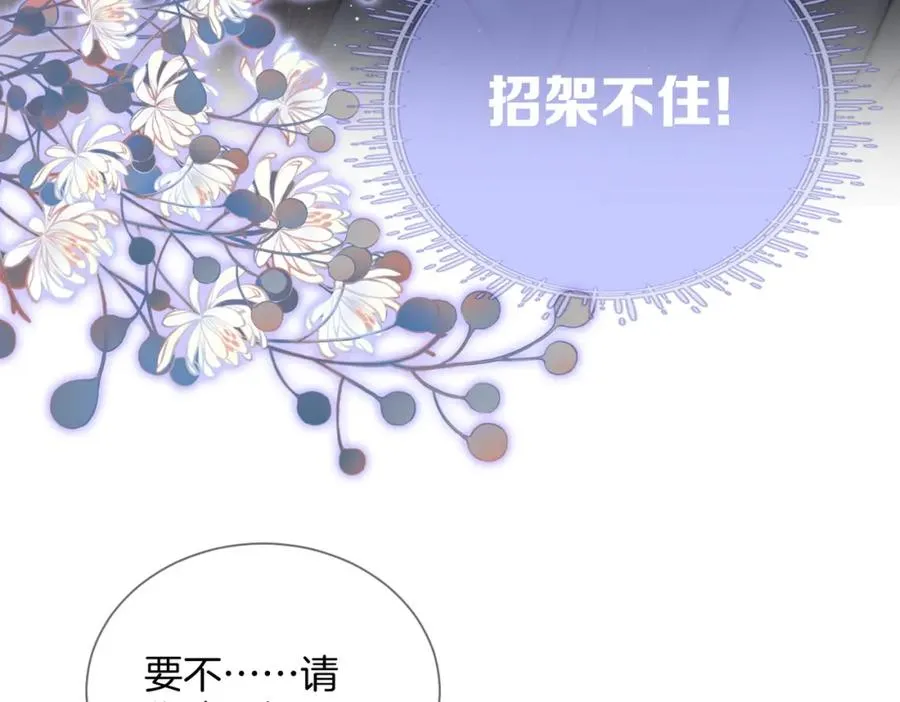 12 醋王上线52
