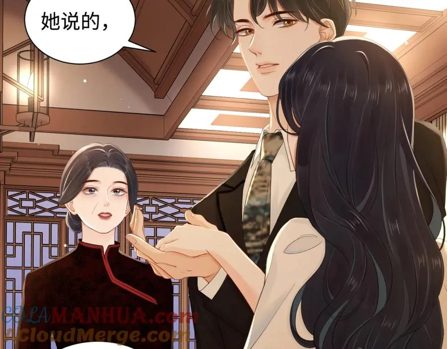 06 聘金加倍！75