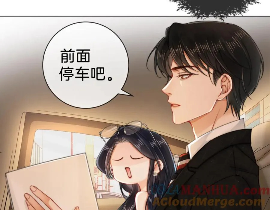 03 总在他面前丢脸39