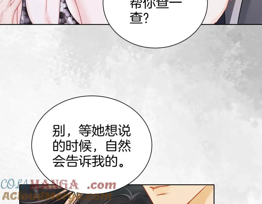 19 我会一直在44