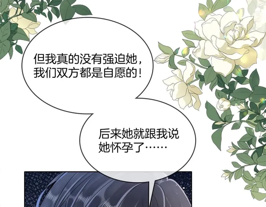 11 我们以前认识吗？55