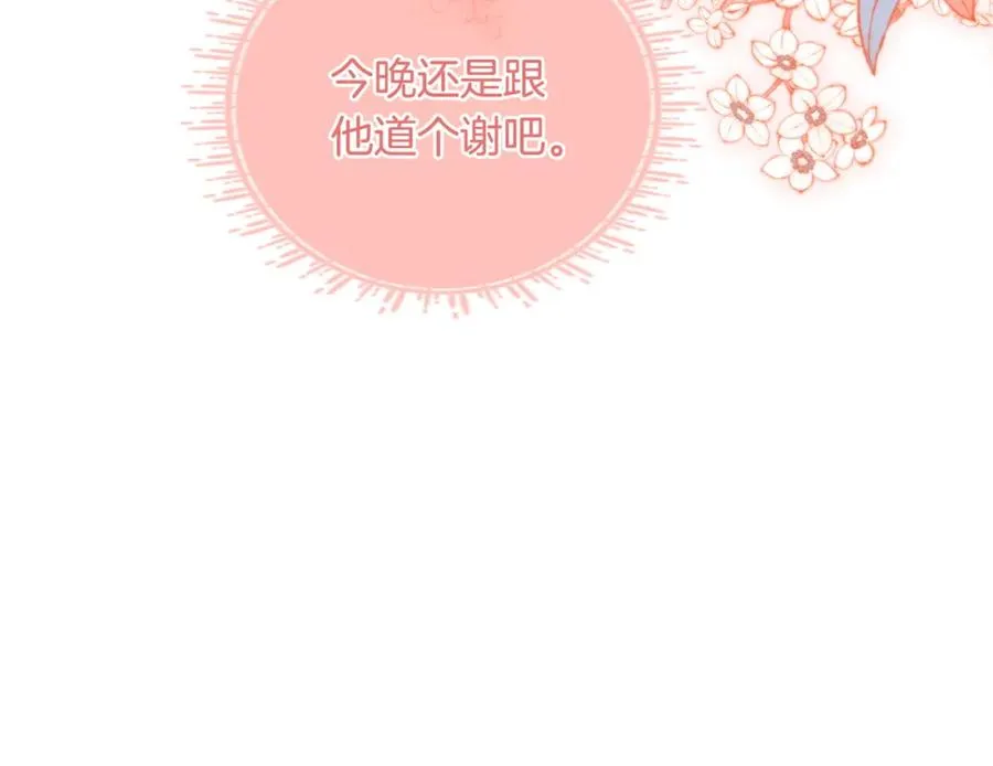 05 极速的心跳66
