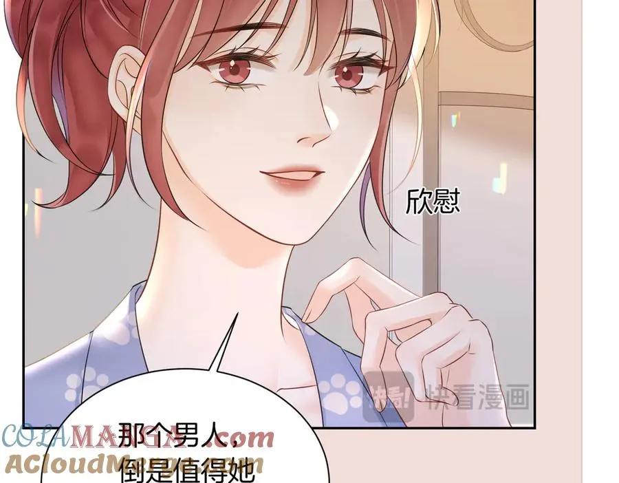 20 他想吻我？30