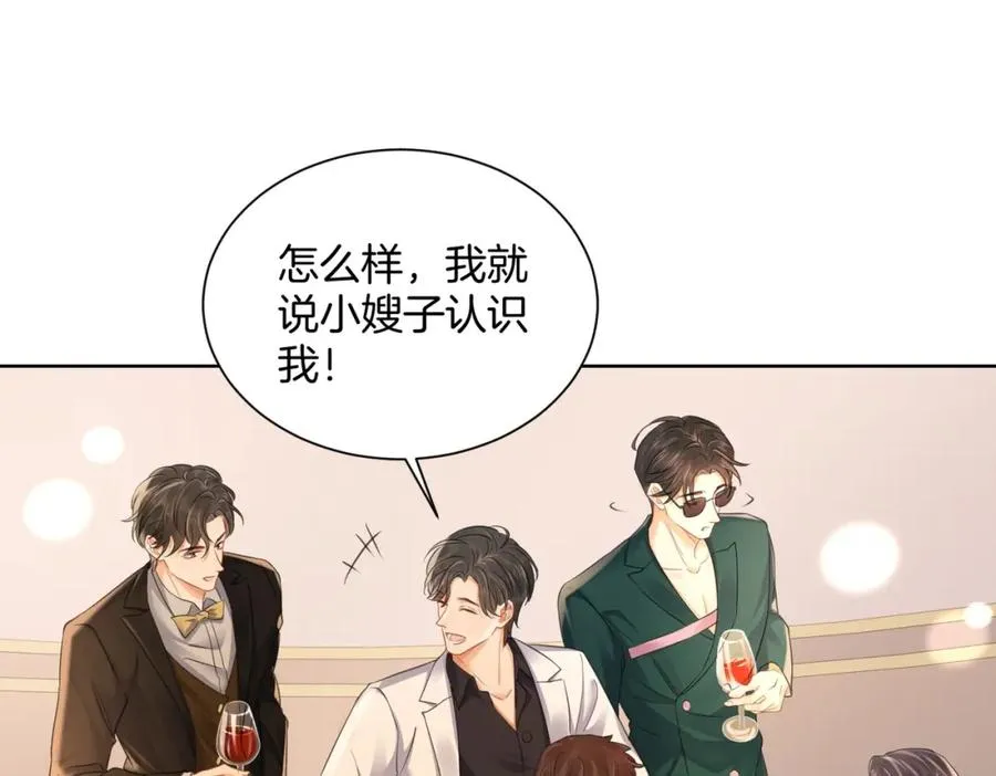 07 出席晚宴90