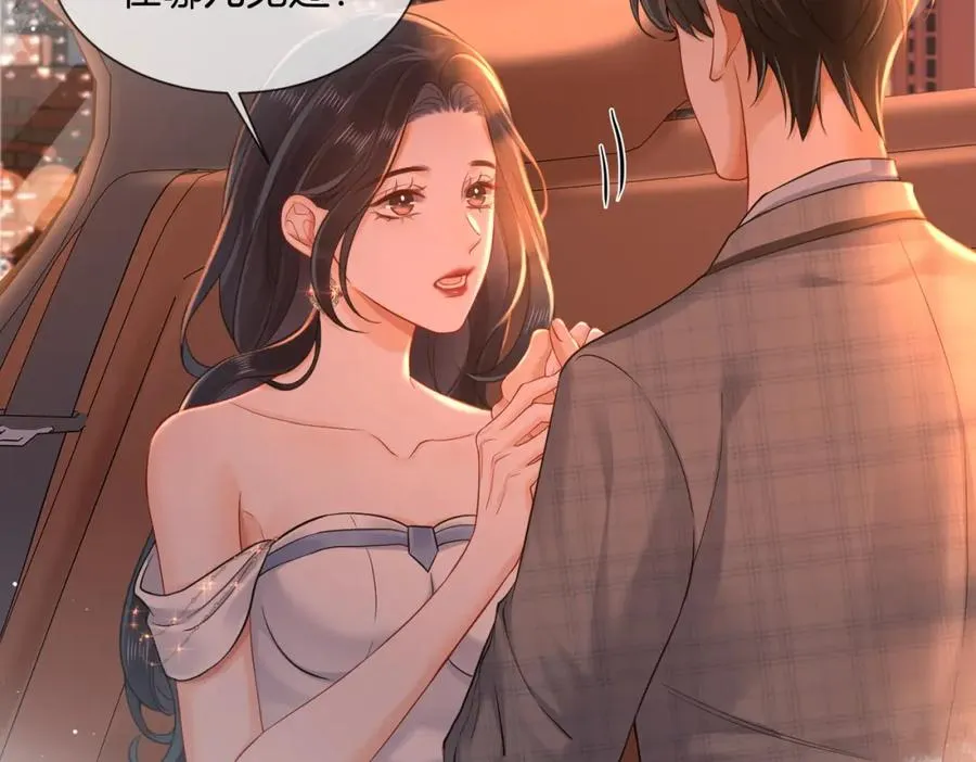 11 我们以前认识吗？11