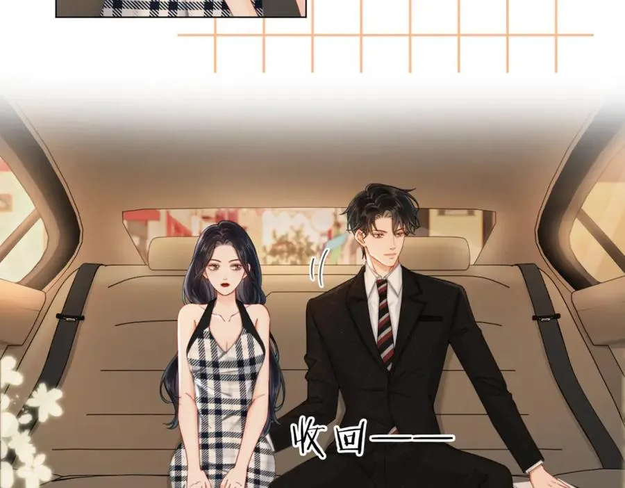 03 总在他面前丢脸25