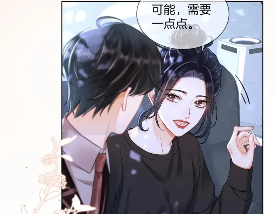 12 醋王上线10
