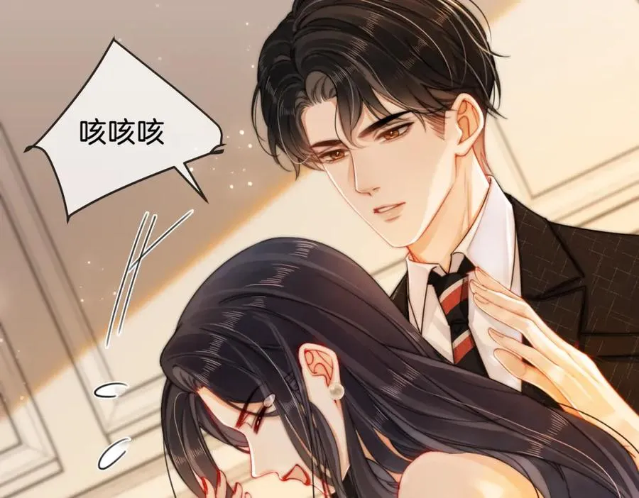 04 接未婚妻回家5