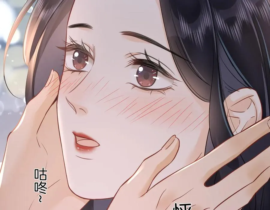 20 他想吻我？80
