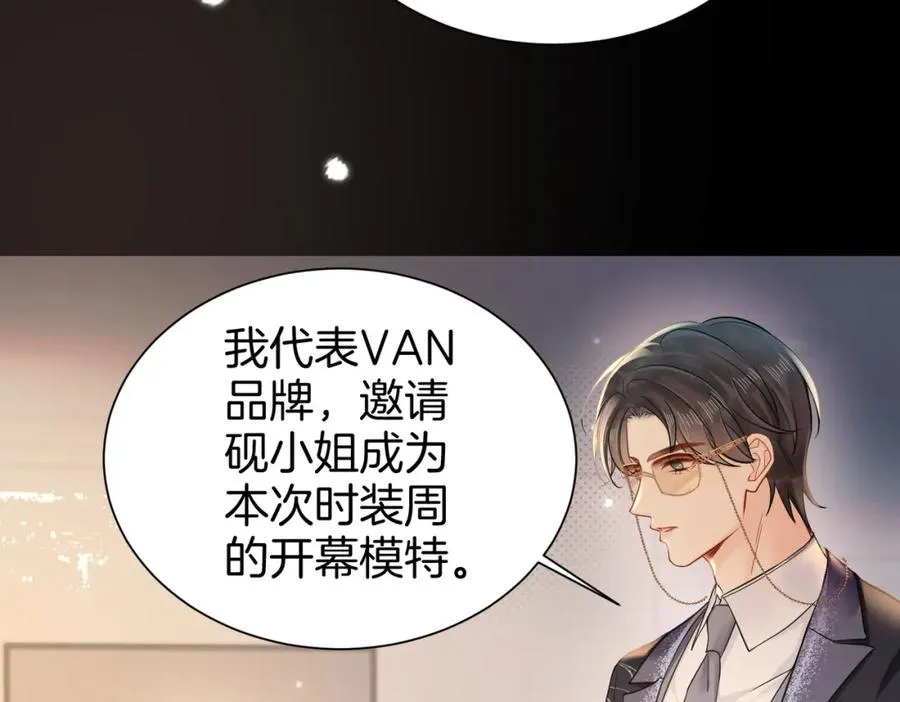 17 我的女人当然最好71