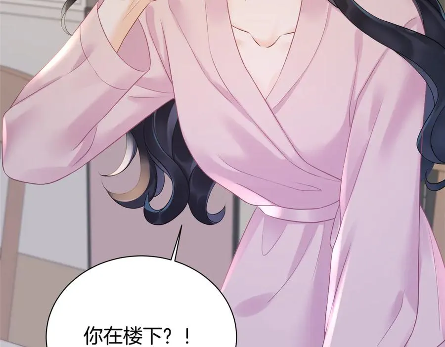 20 他想吻我？37