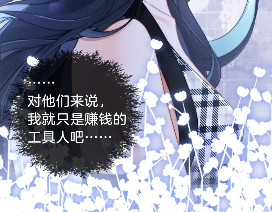 03 总在他面前丢脸67