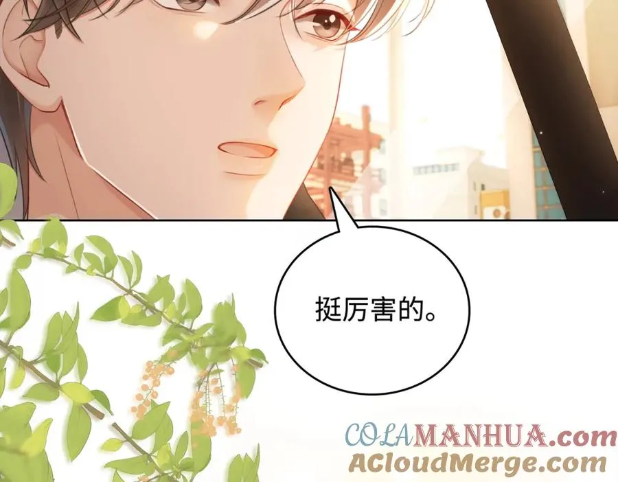 06 聘金加倍！15