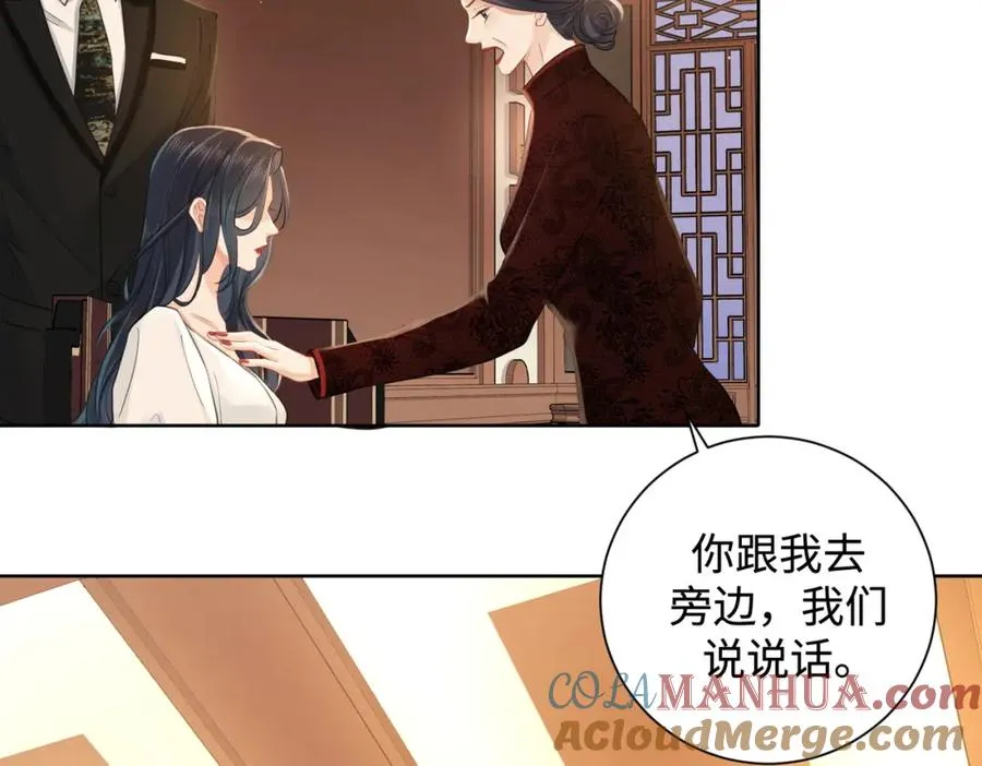 06 聘金加倍！66