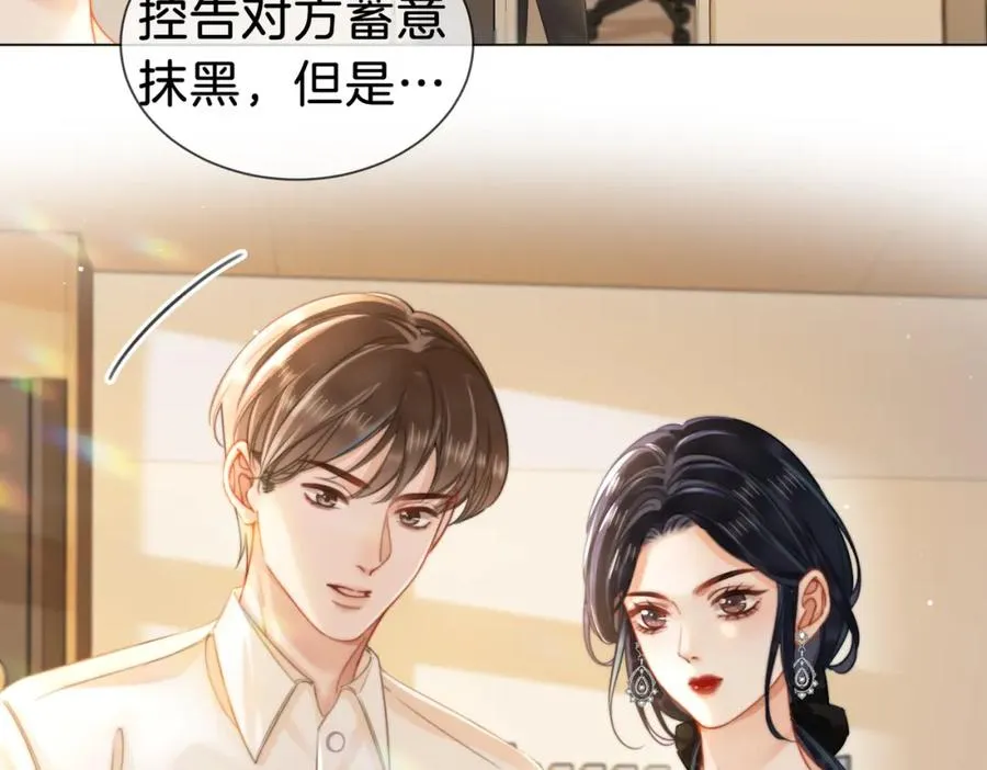 04 接未婚妻回家35