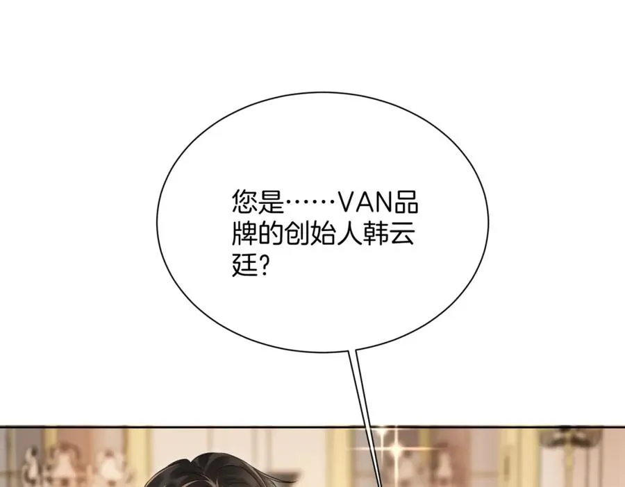 07 出席晚宴98