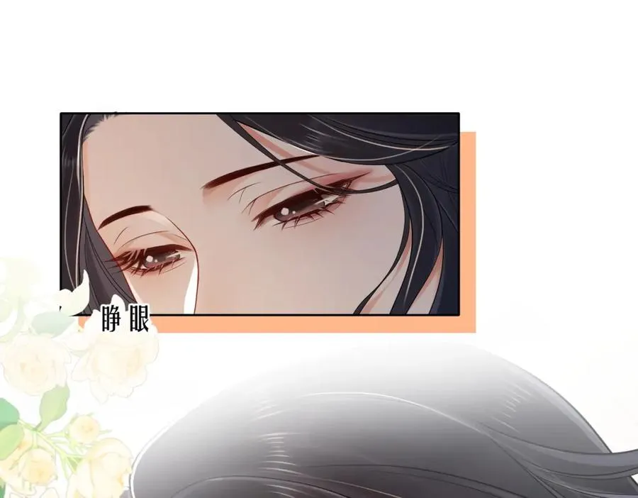 05 极速的心跳81