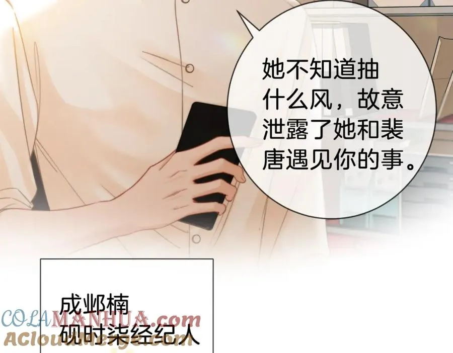 04 接未婚妻回家27