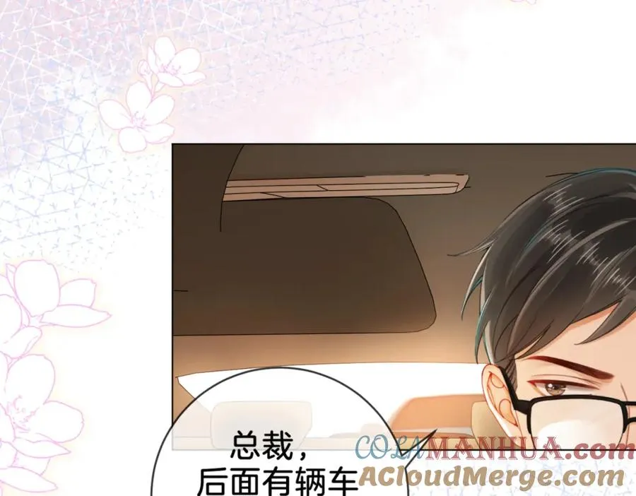 03 总在他面前丢脸33