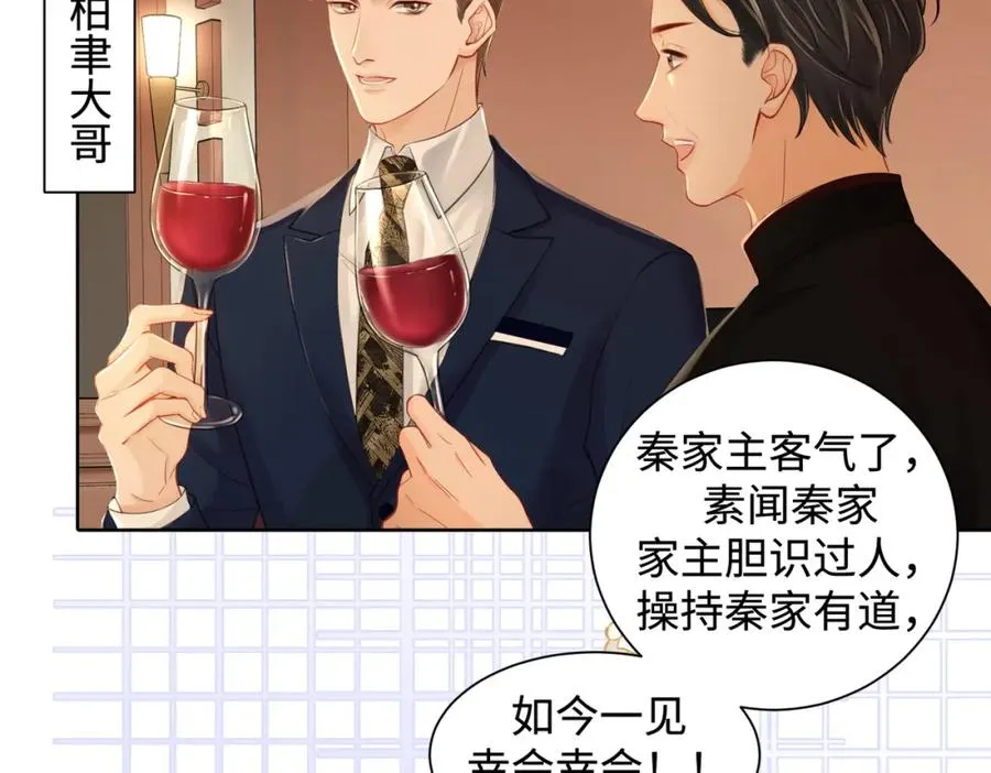 06 聘金加倍！28