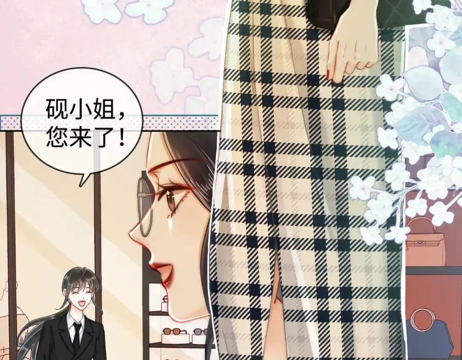 02 我未婚夫来了54