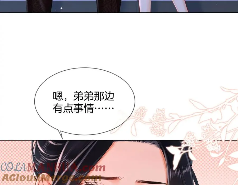12 醋王上线6