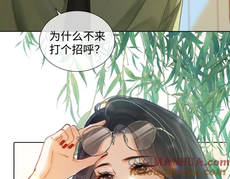 02 我未婚夫来了72