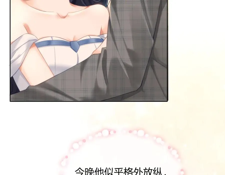 08 因为是你64