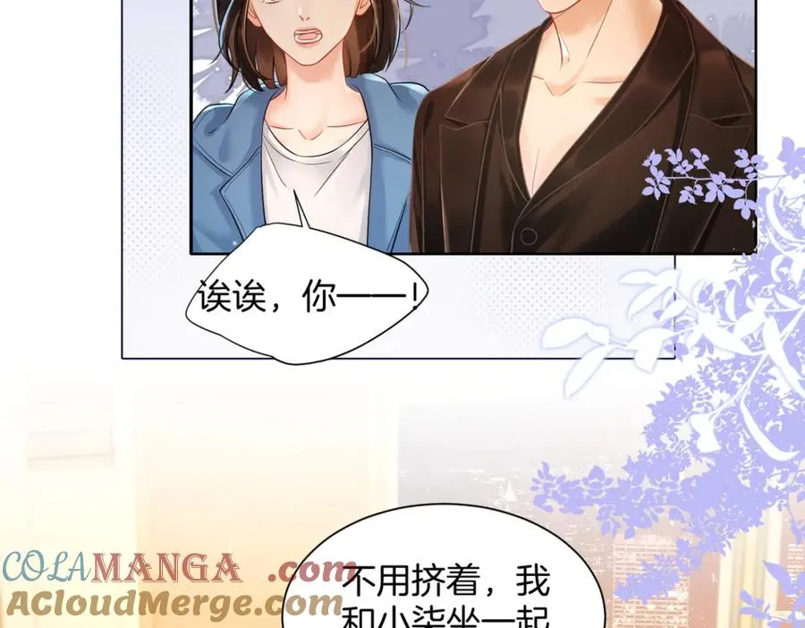 16 没有误会27