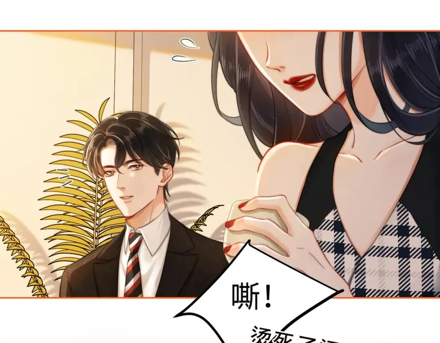 03 总在他面前丢脸86