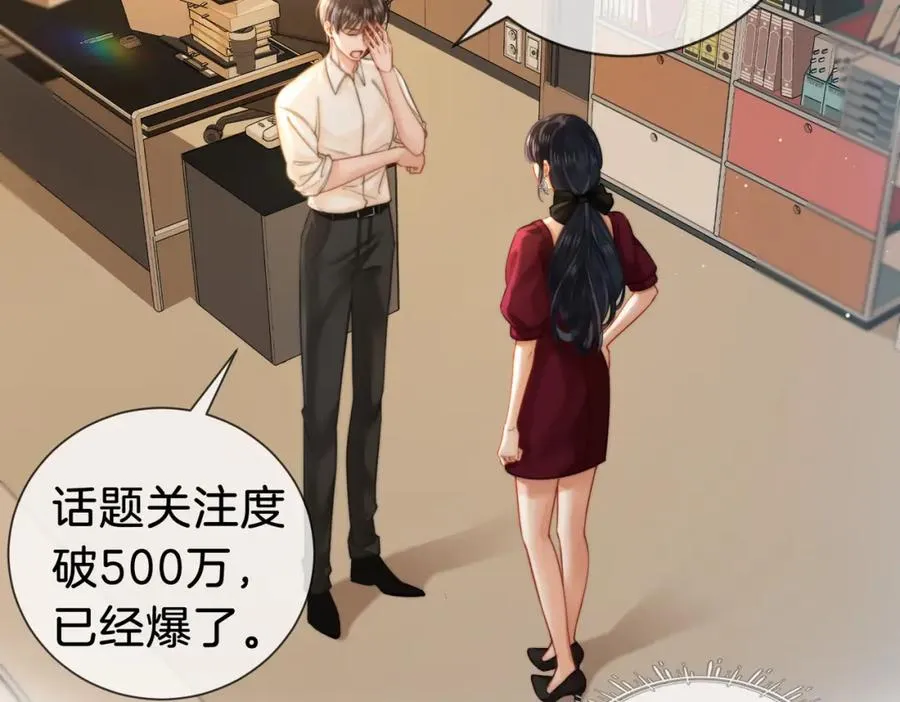 04 接未婚妻回家32