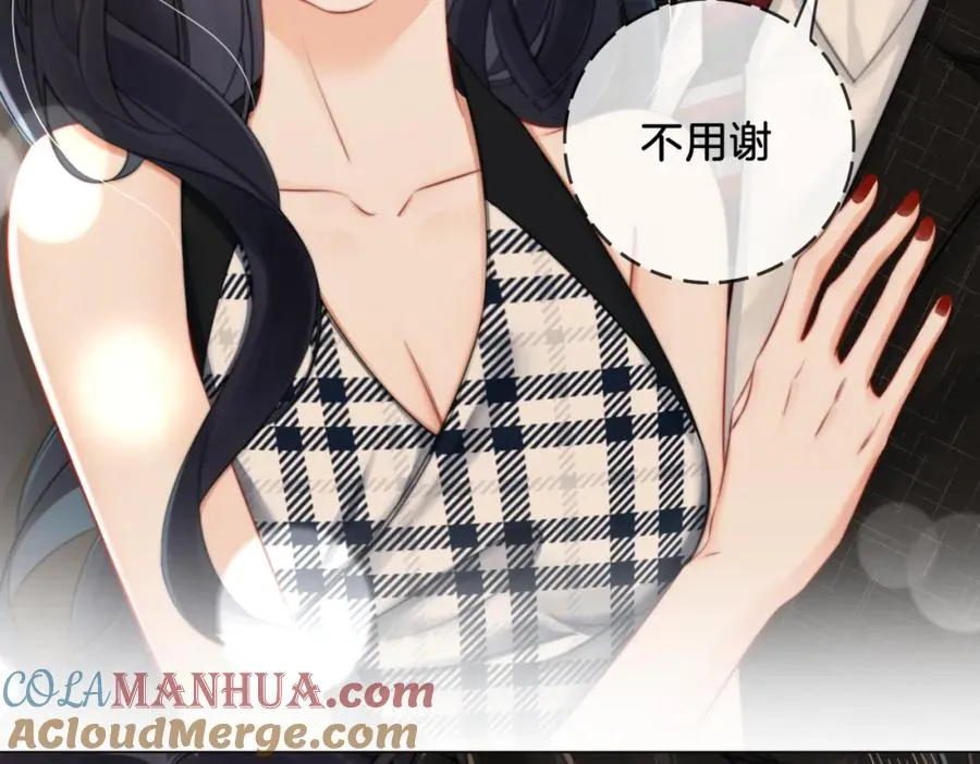 03 总在他面前丢脸18