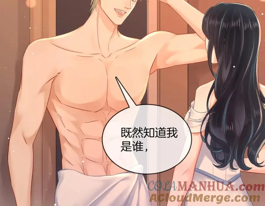 09 怒破燕家！24