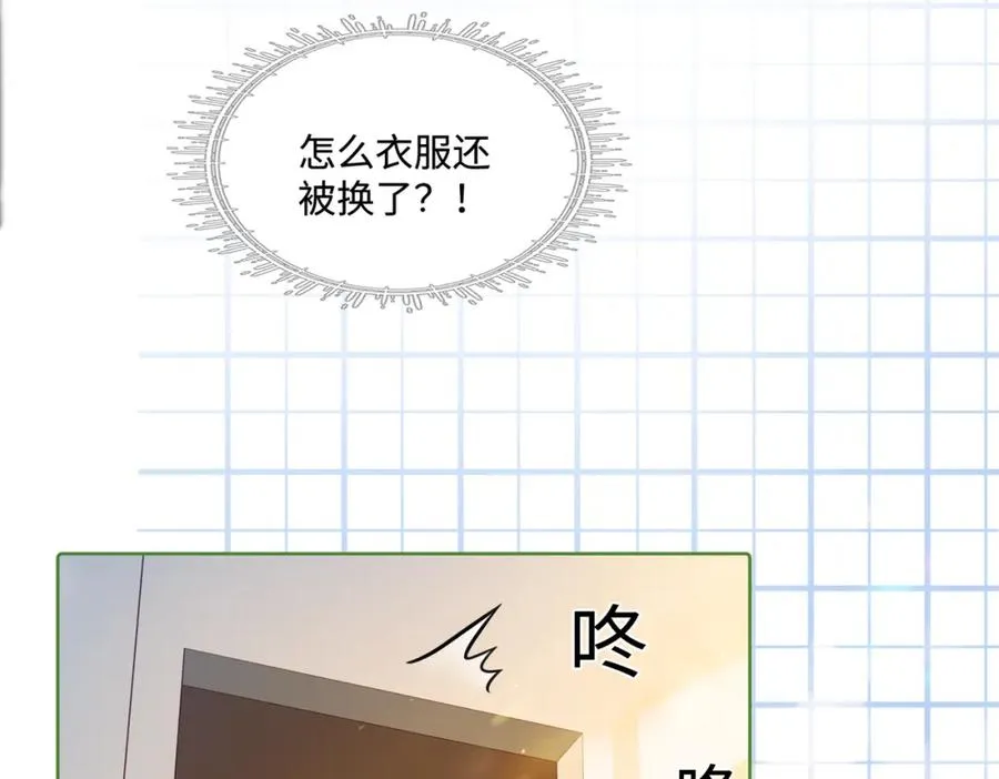 02 我未婚夫来了11