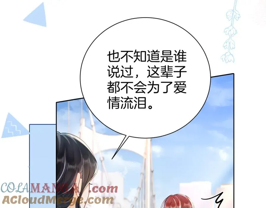 19 我会一直在4