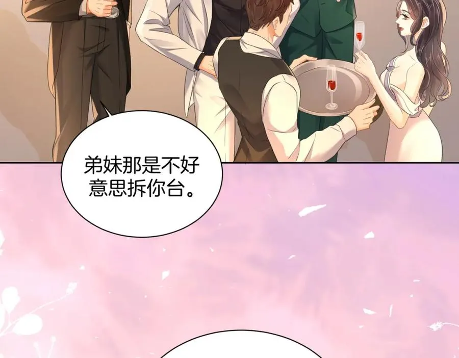 07 出席晚宴91