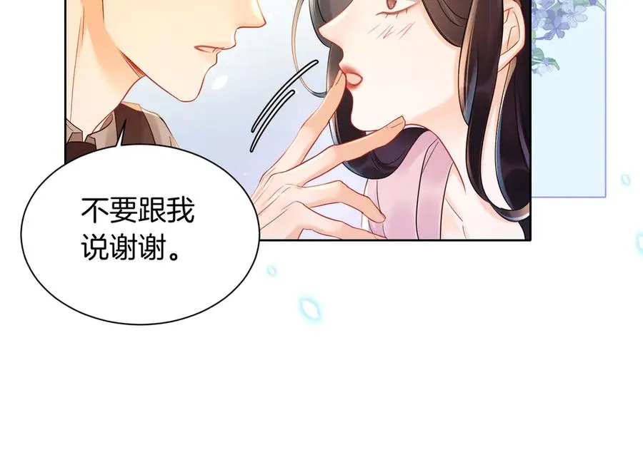 21 我爱你52