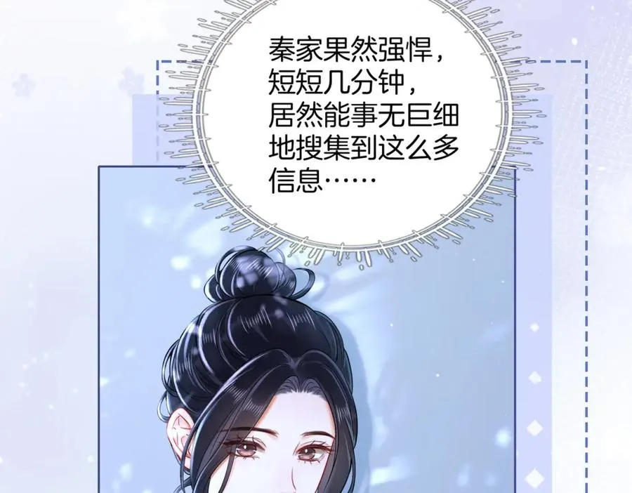 12 醋王上线38