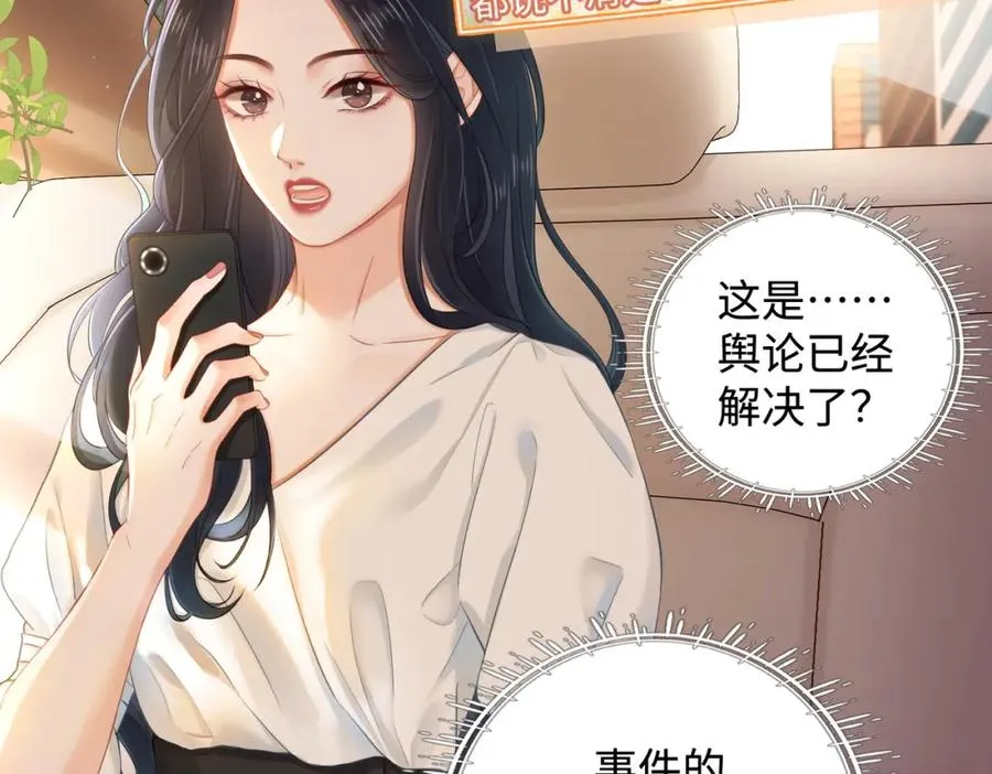 06 聘金加倍！8
