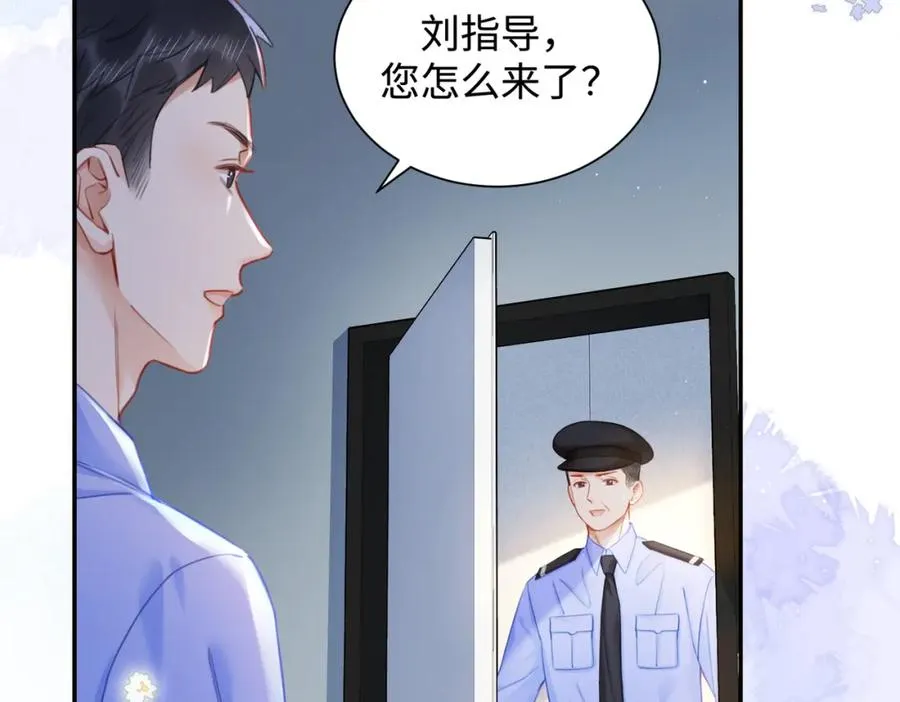 04 接未婚妻回家59