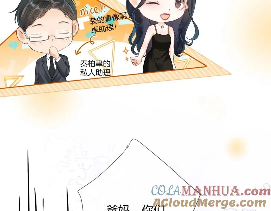 13 以后不会了78