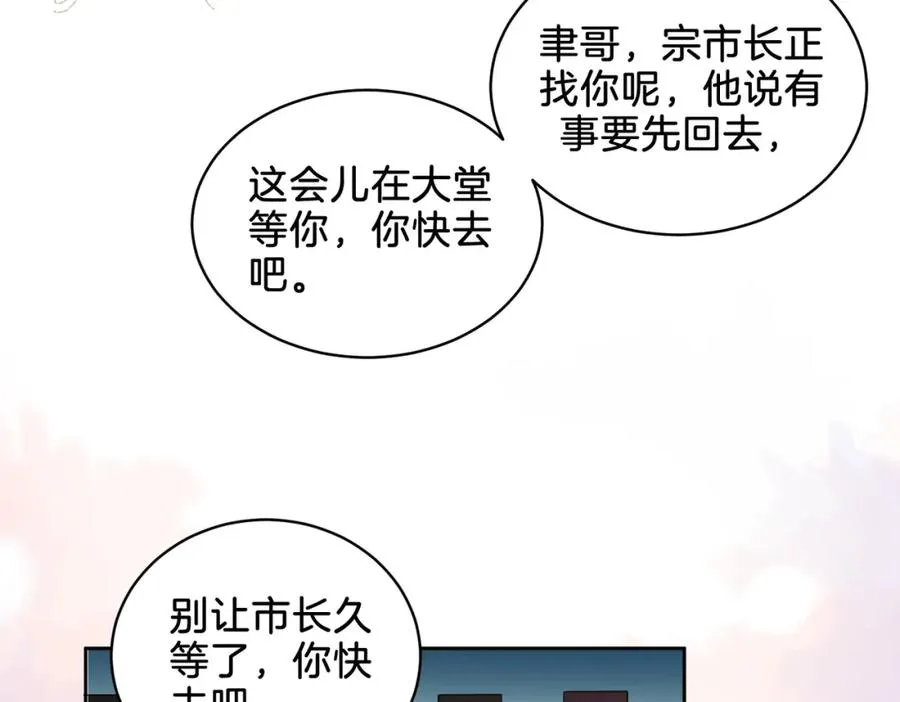08 因为是你79