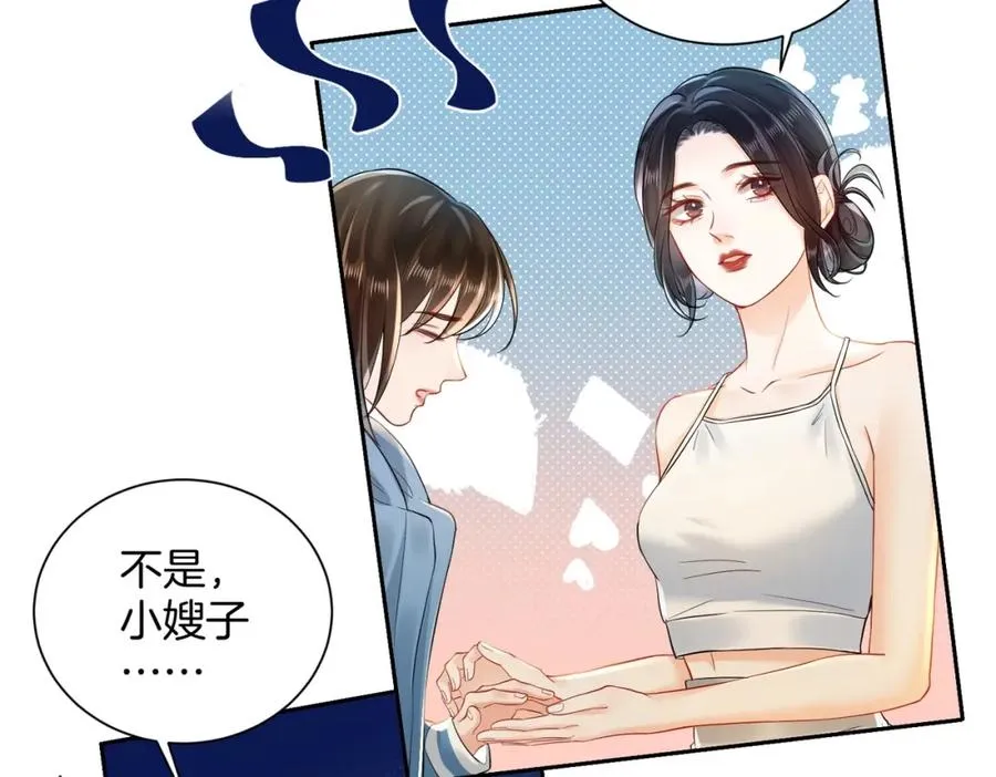 15 偶遇32