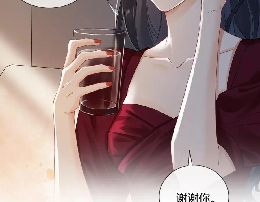 05 极速的心跳87