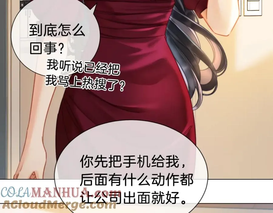 04 接未婚妻回家24