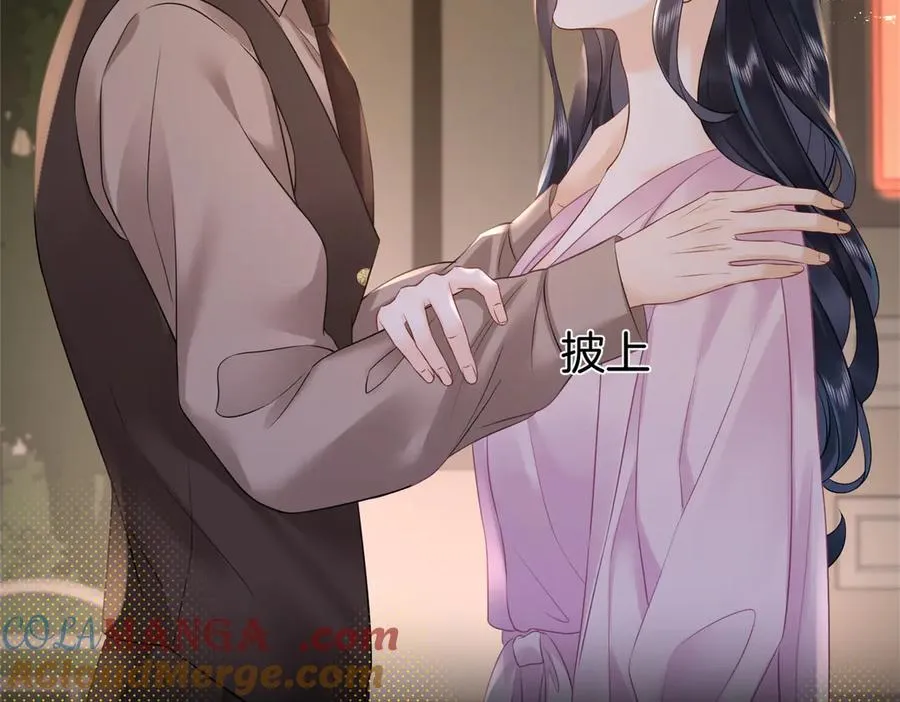 20 他想吻我？48