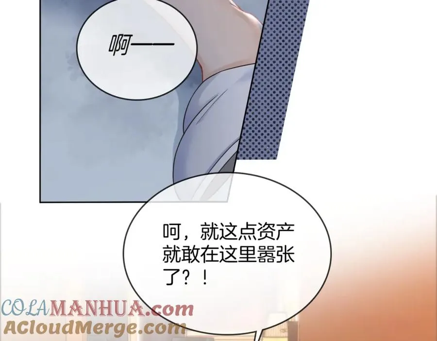 09 怒破燕家！60