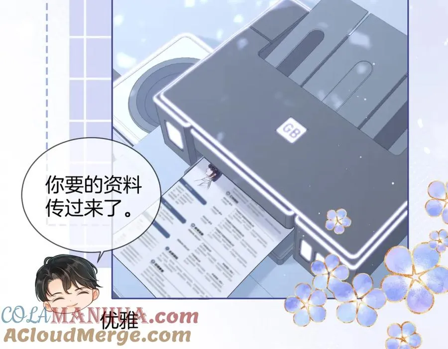 12 醋王上线36