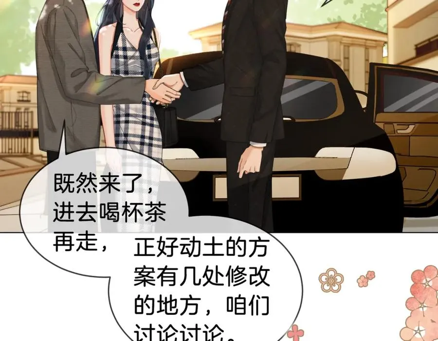 03 总在他面前丢脸56
