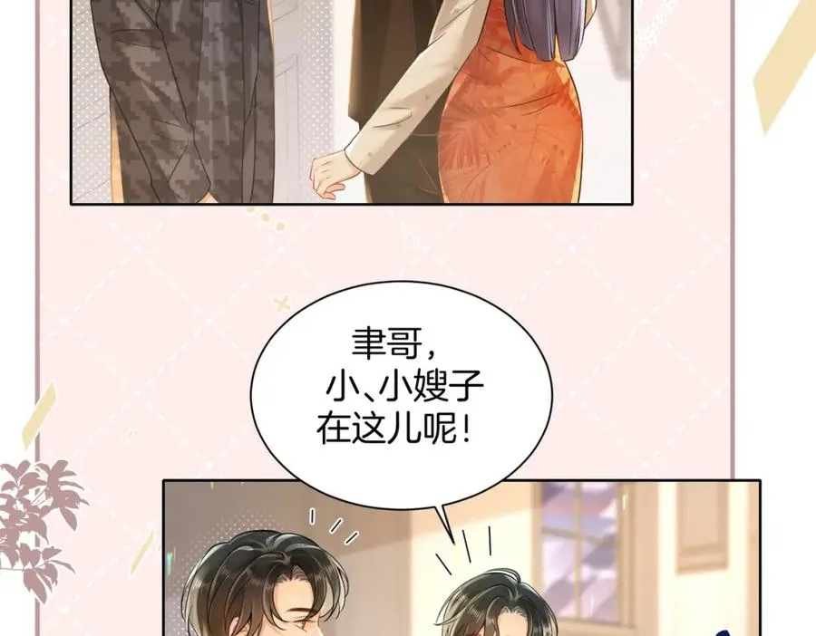 15 偶遇41